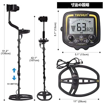 Amazon.co.jp: Bounabay TX-850金属探知器 高感度 ゴールド